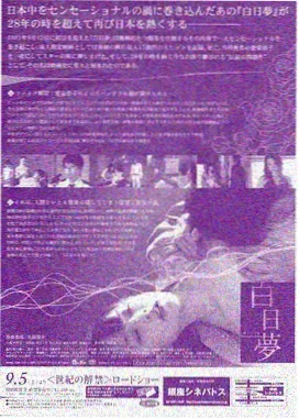 国产经典电视剧《大宅门》高清修复海报